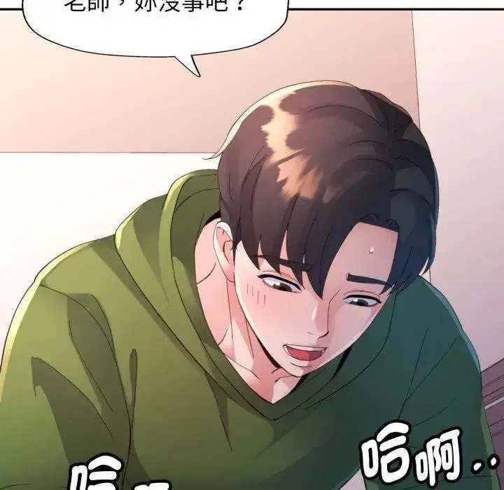 第13話