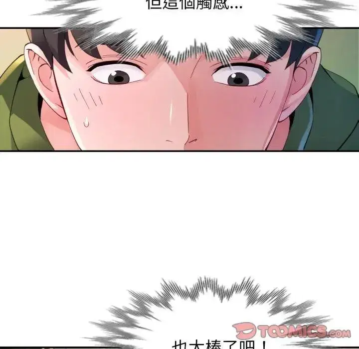 第13話
