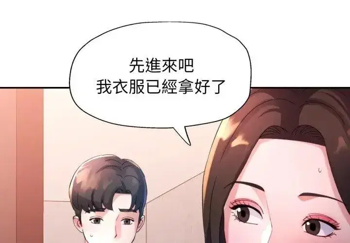 第13話