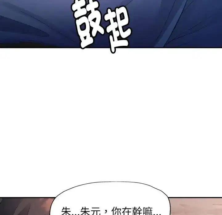 第13話