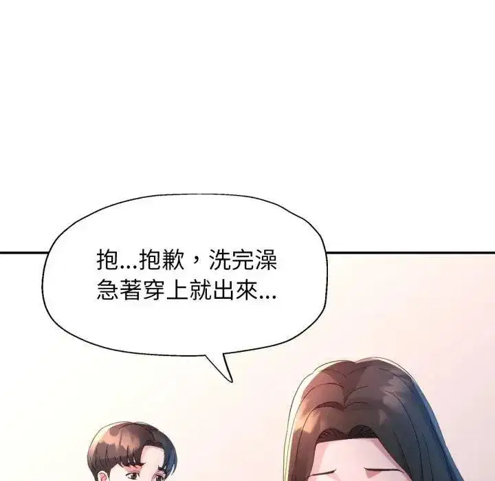 第13話