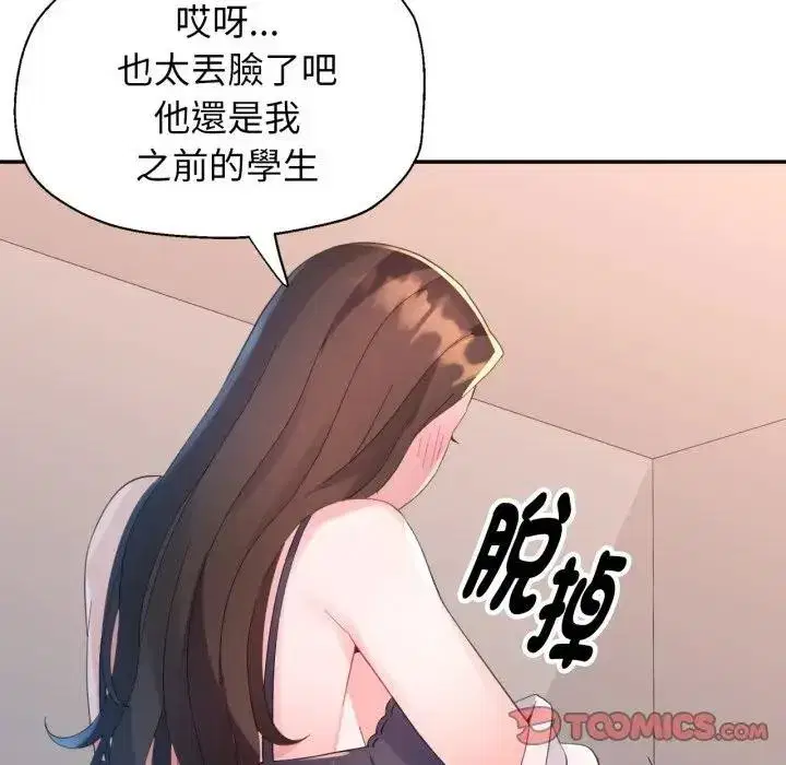 第13話
