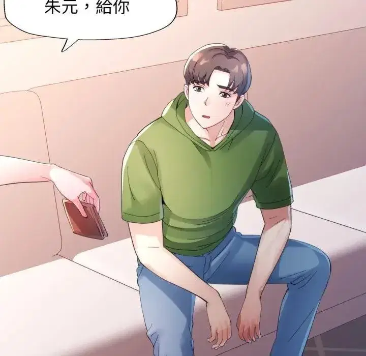 第13話