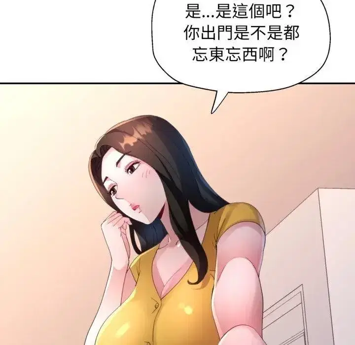 第13話