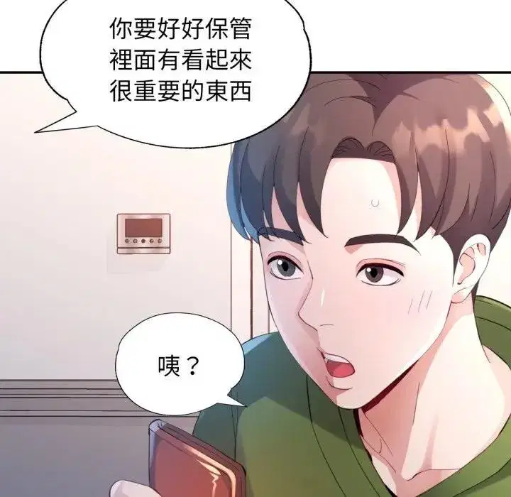 第13話