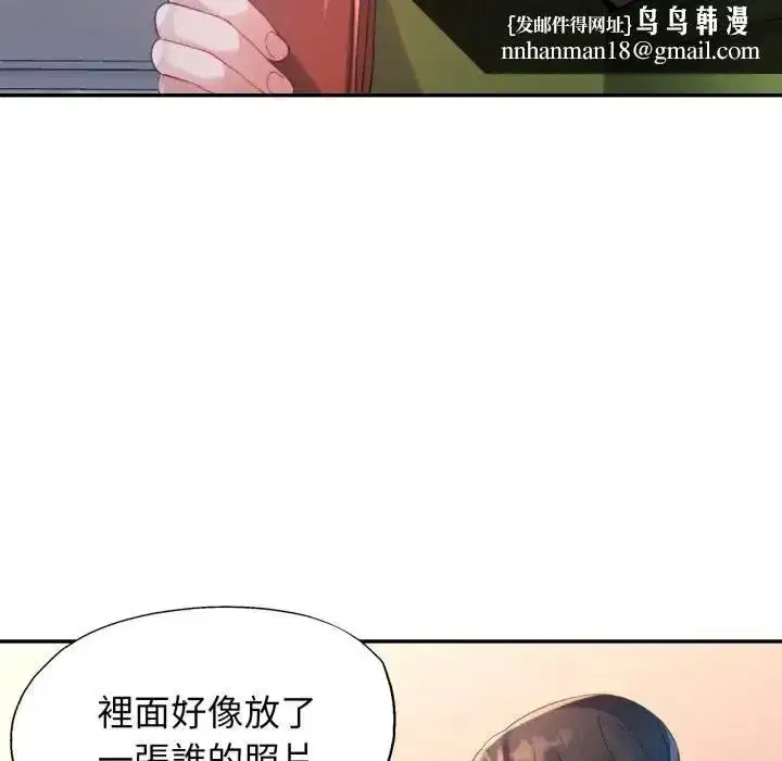 第13話