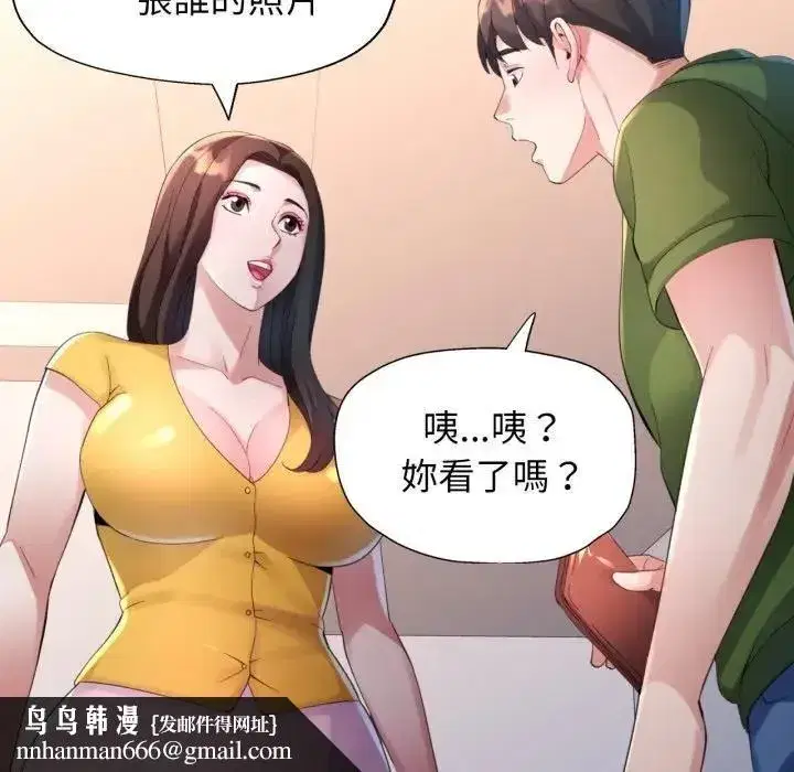 第13話