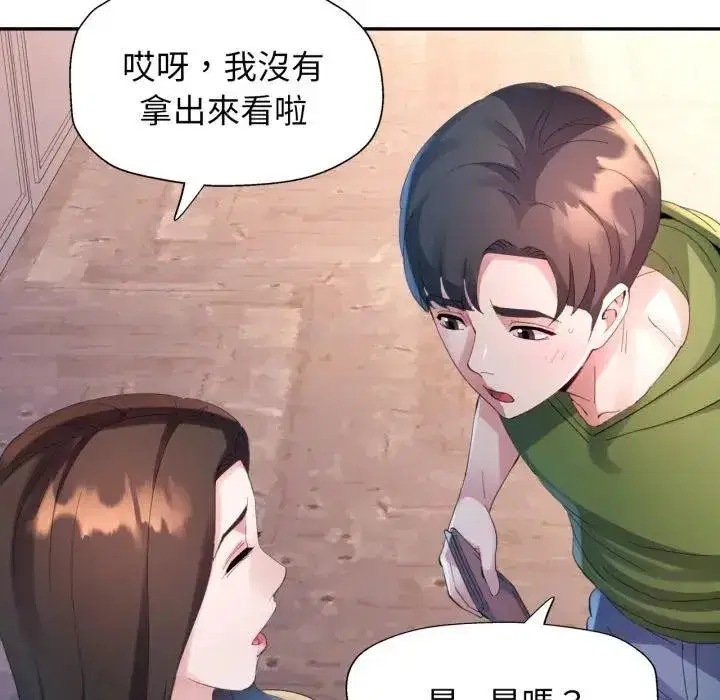 第13話