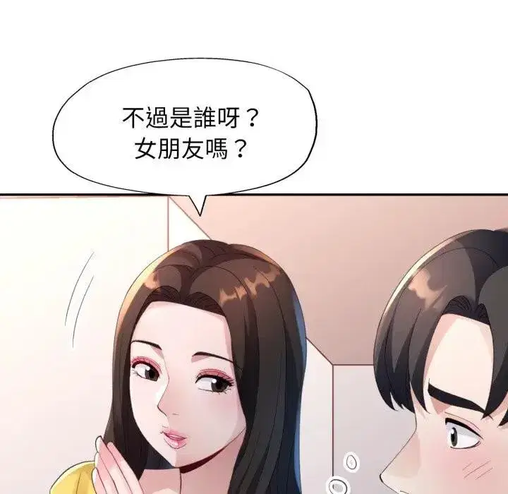 第13話