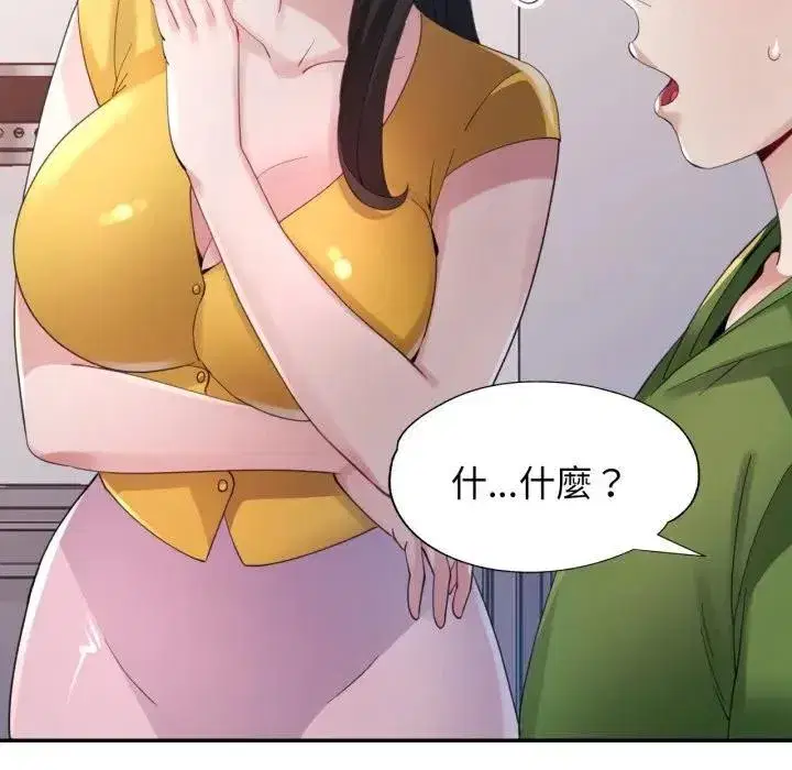 第13話