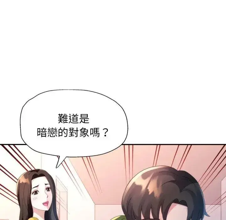 第13話