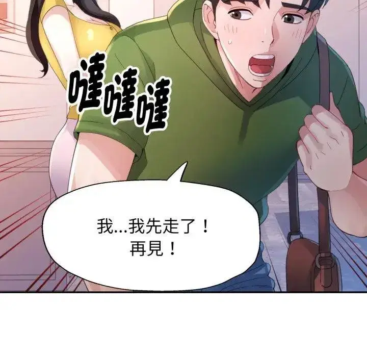第13話