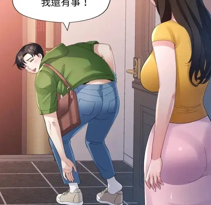 第13話
