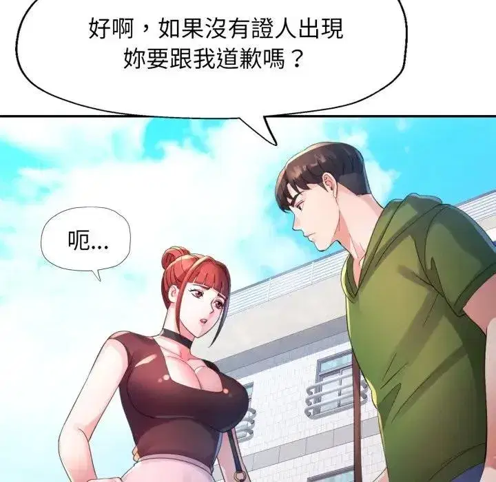 第14話