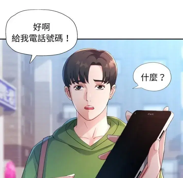 第14話