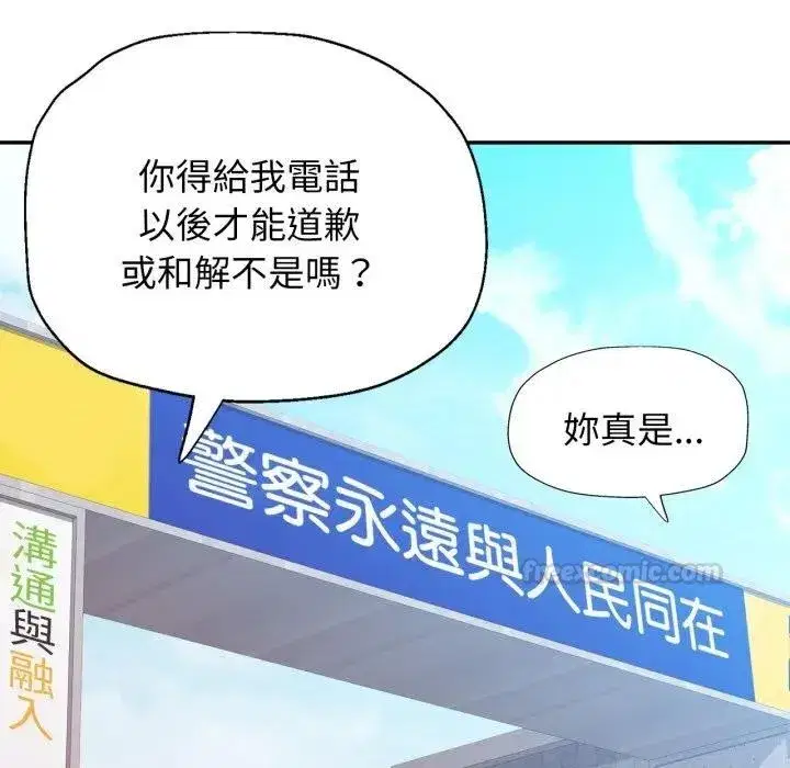 第14話