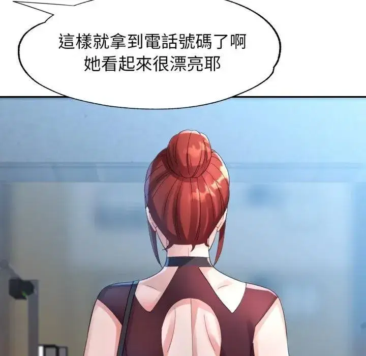 第14話