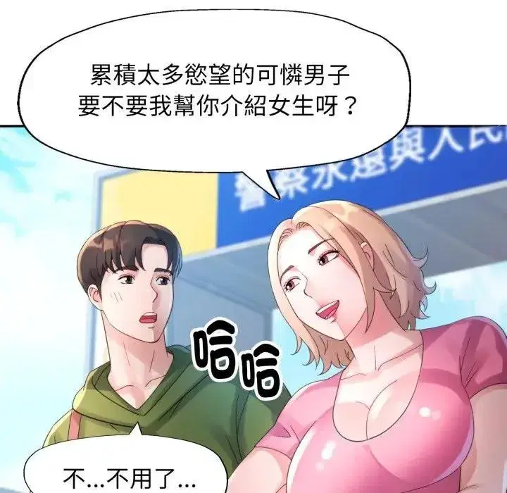 第14話