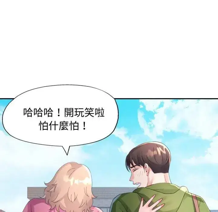 第14話