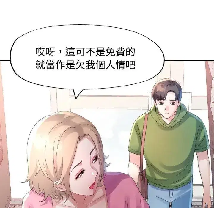 第14話
