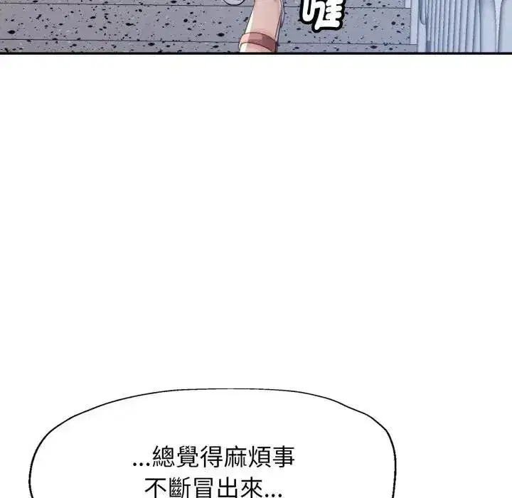 第14話