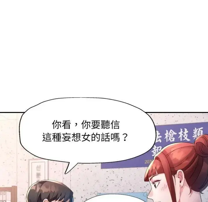 第14話
