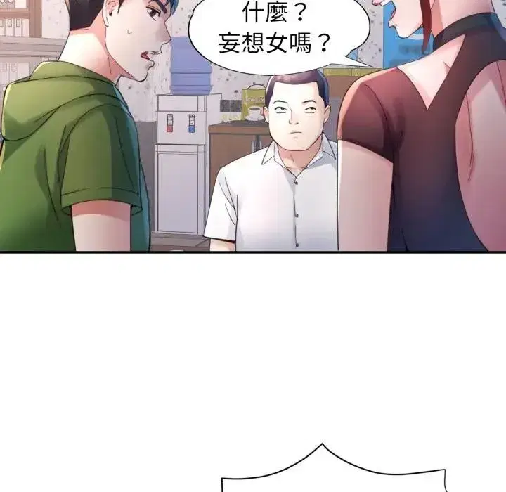 第14話