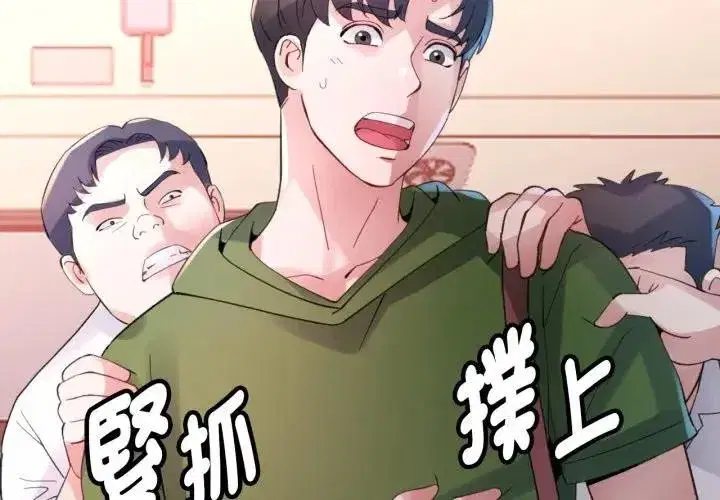第14話