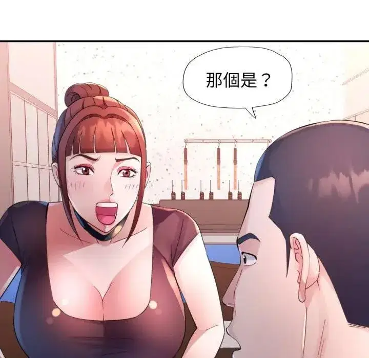 第14話