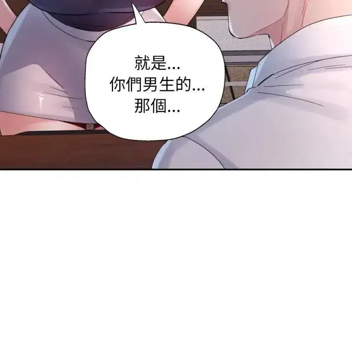 第14話