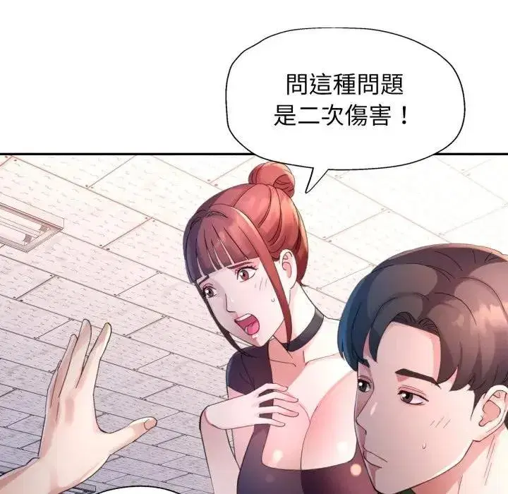 第14話
