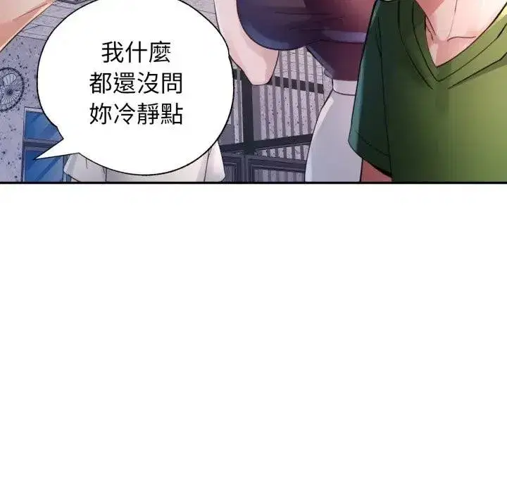 第14話