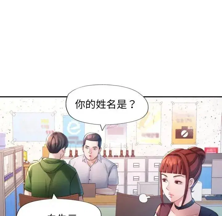 第14話