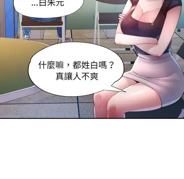 第14話