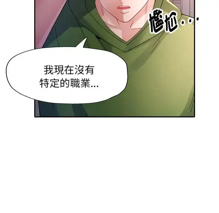 第14話