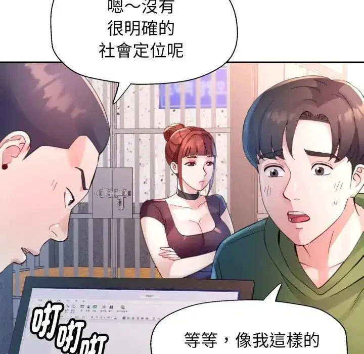 第14話