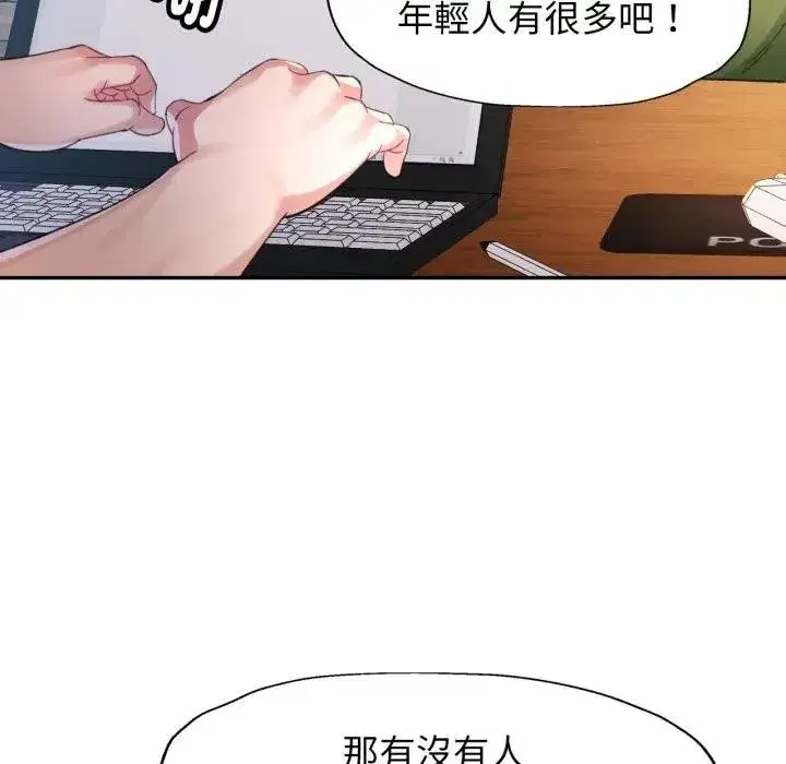 第14話