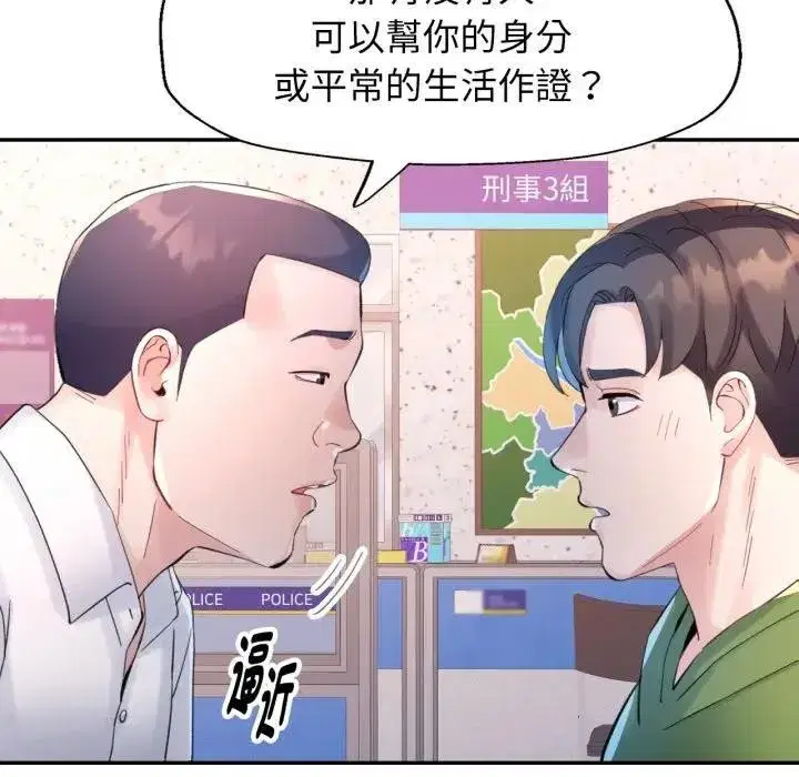 第14話