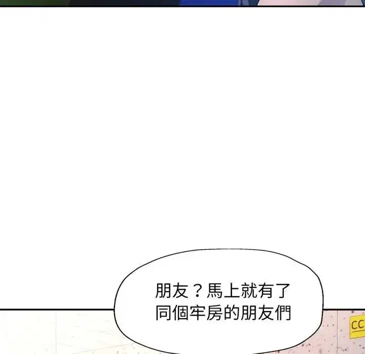 第14話