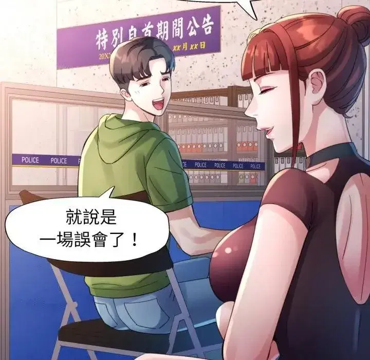第14話