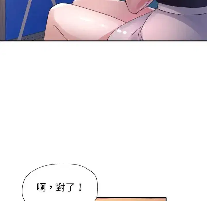 第14話