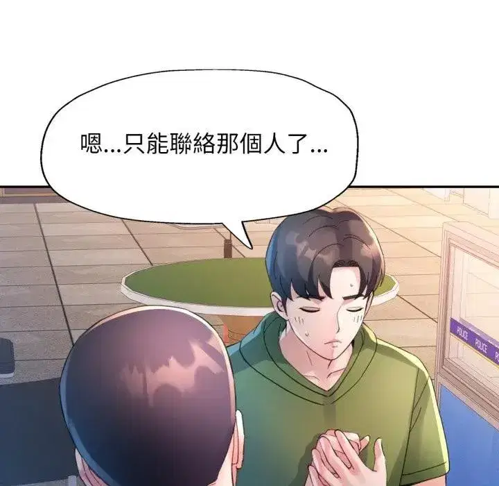 第14話
