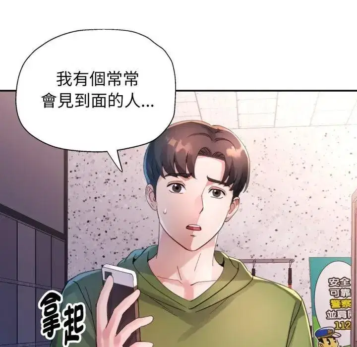 第14話