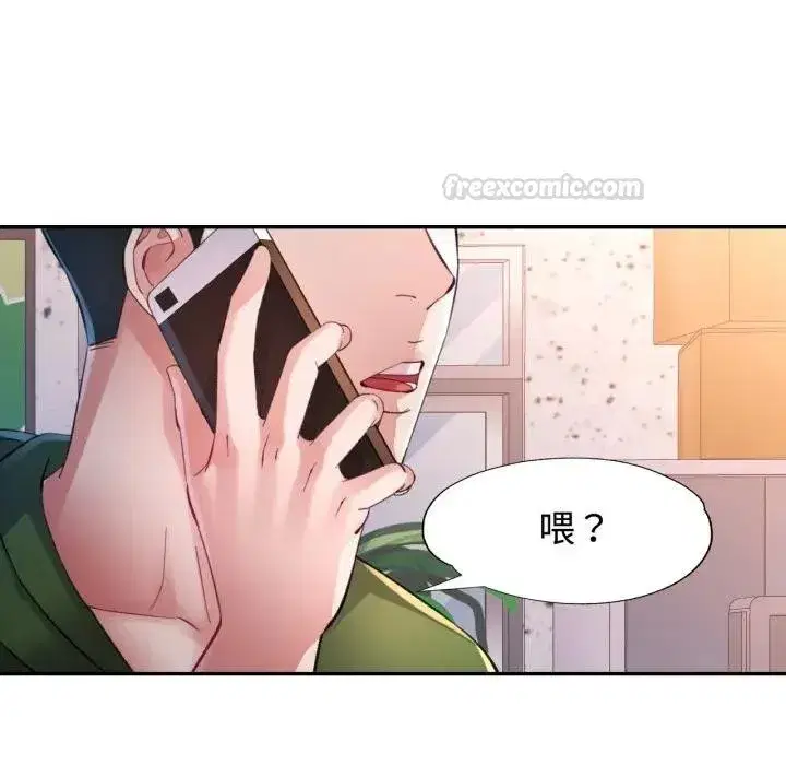 第14話
