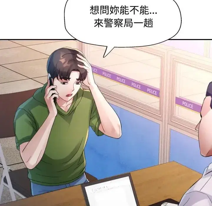 第14話