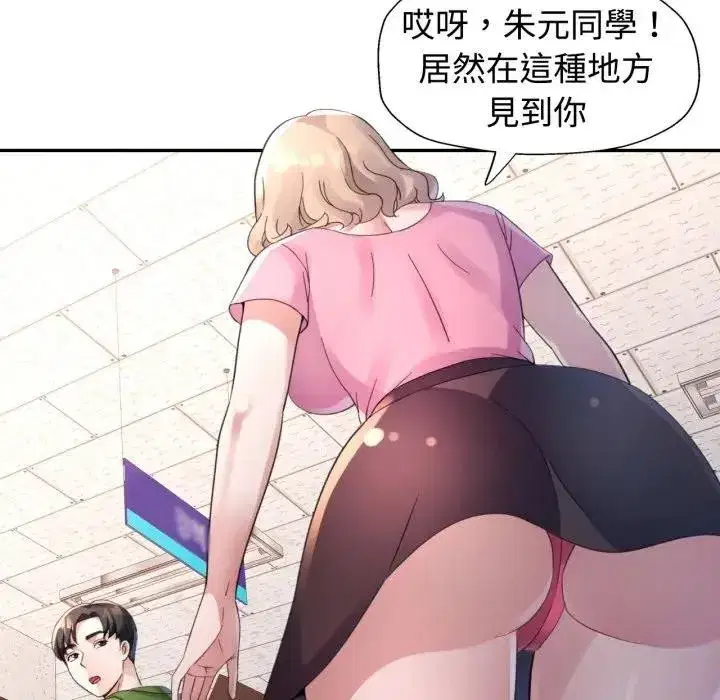 第14話