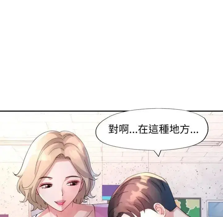 第14話