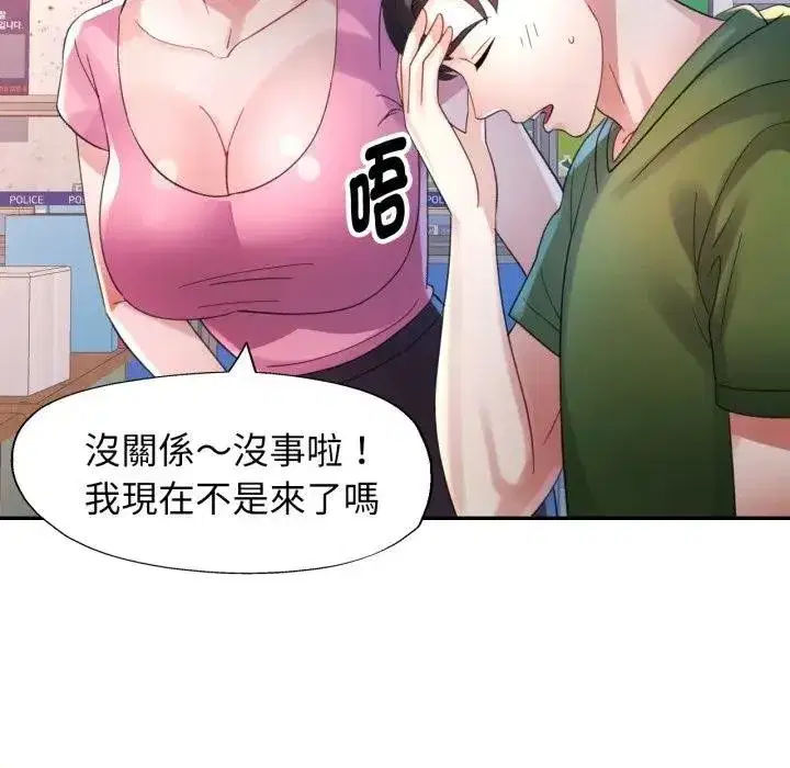 第14話