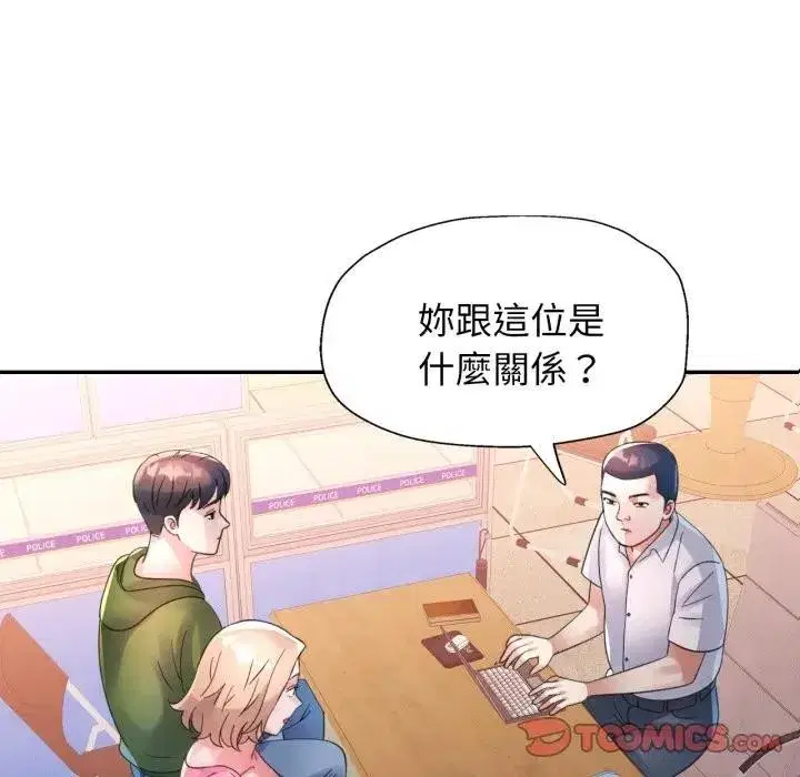 第14話