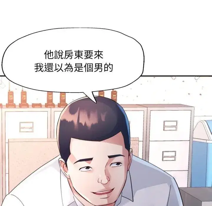 第14話